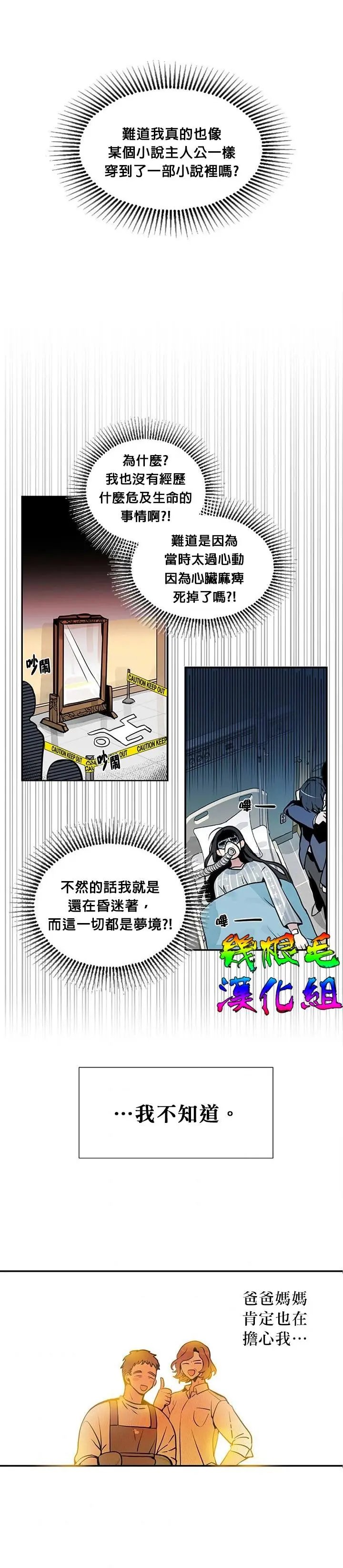 第02话