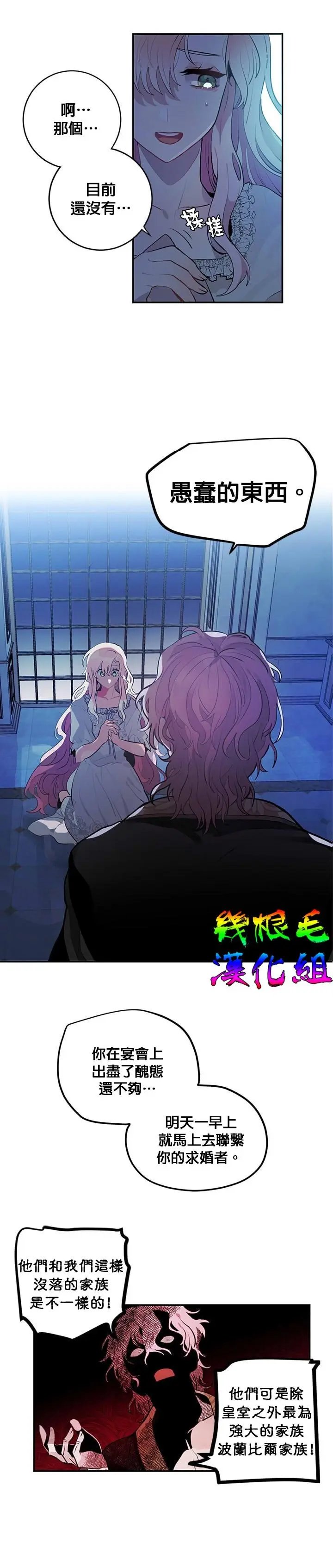 第02话