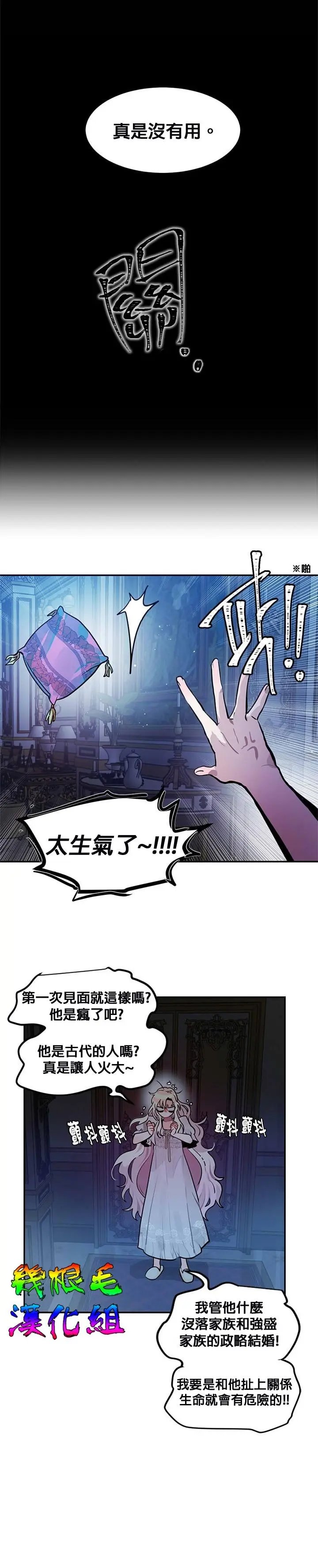 第02话