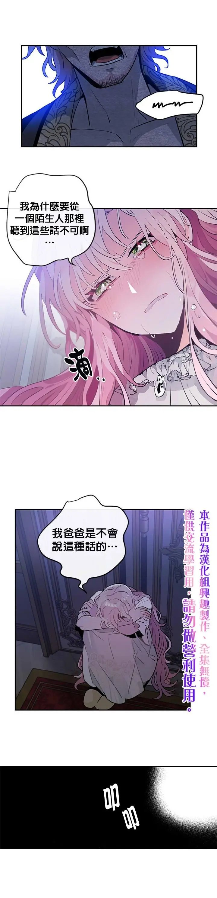 第02话