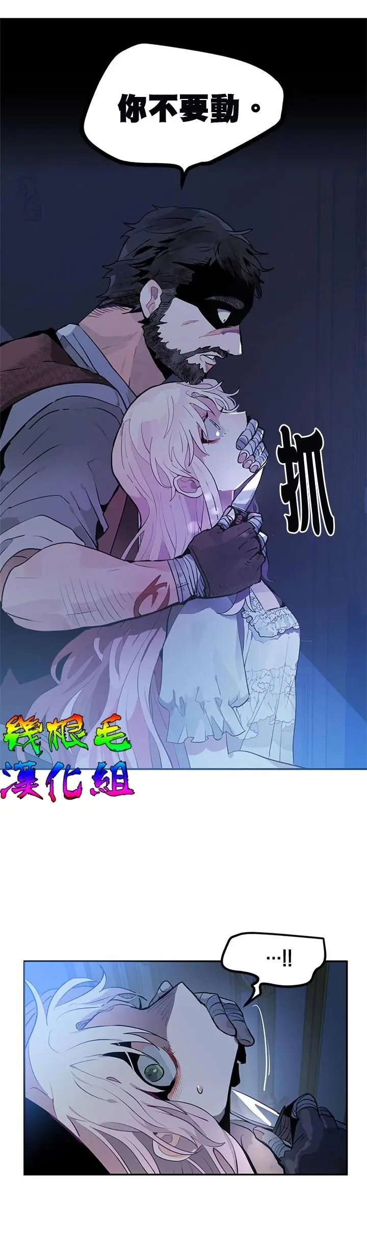 第02话