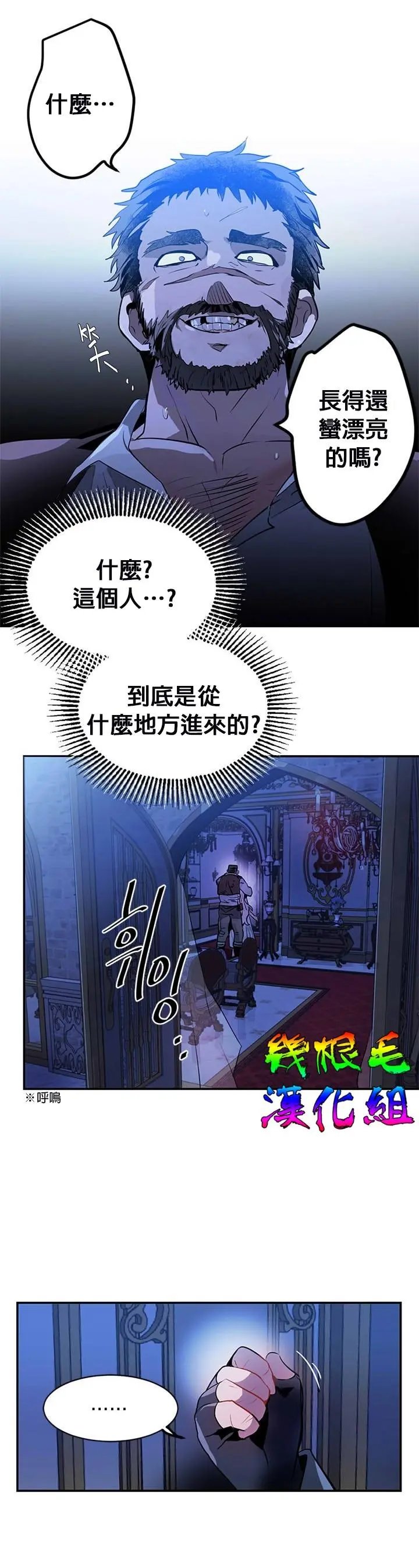 第02话