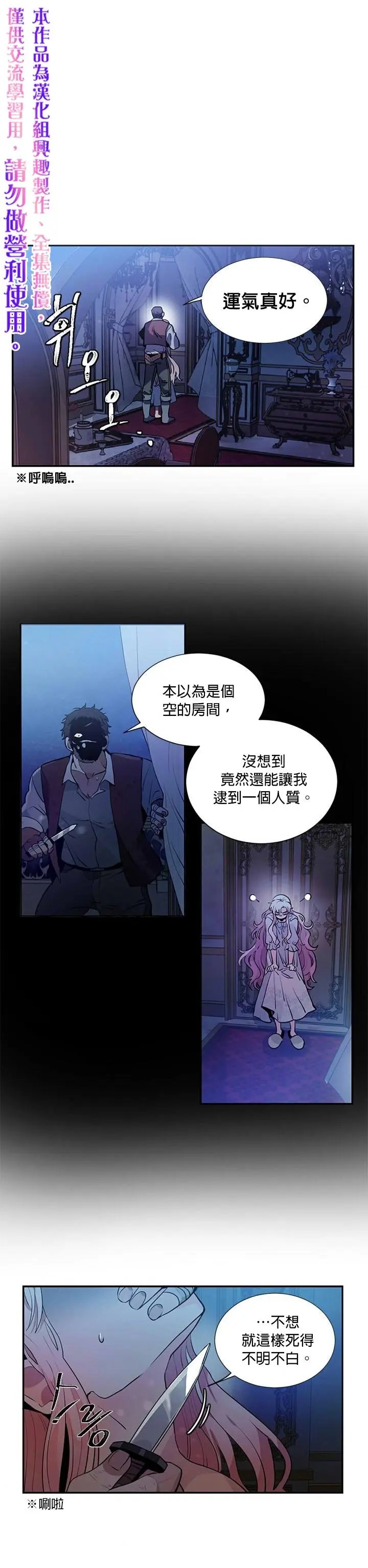 第03话