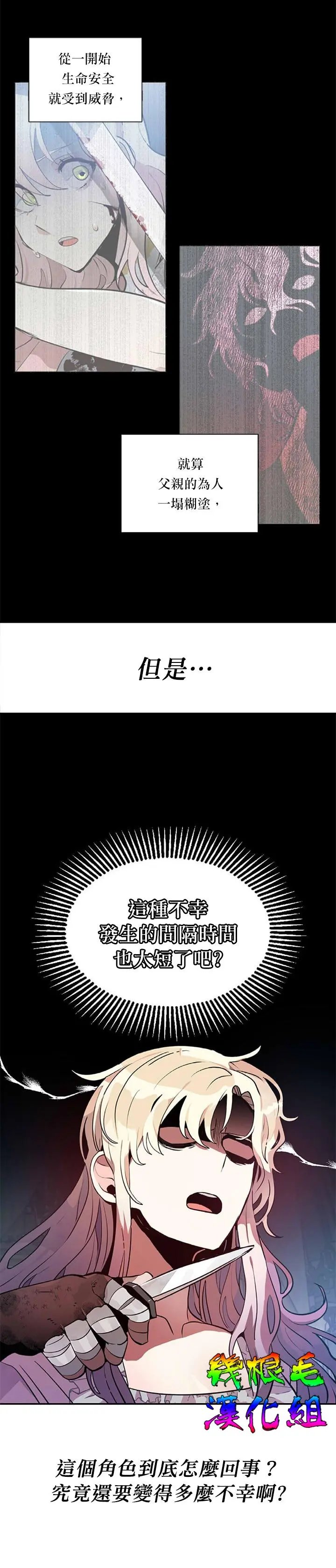 第03话