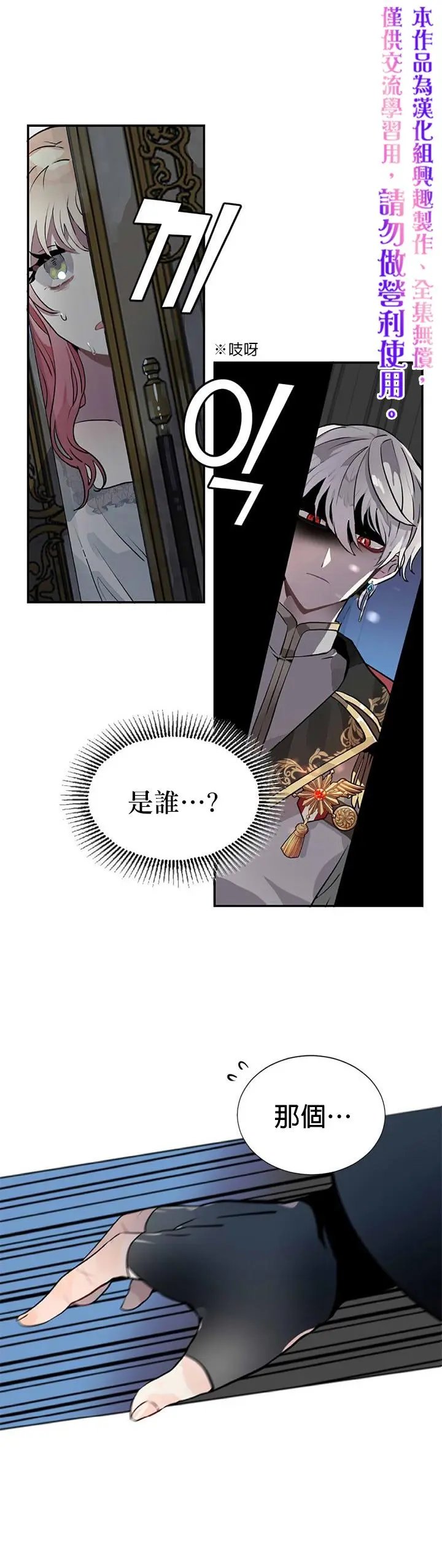 第03话