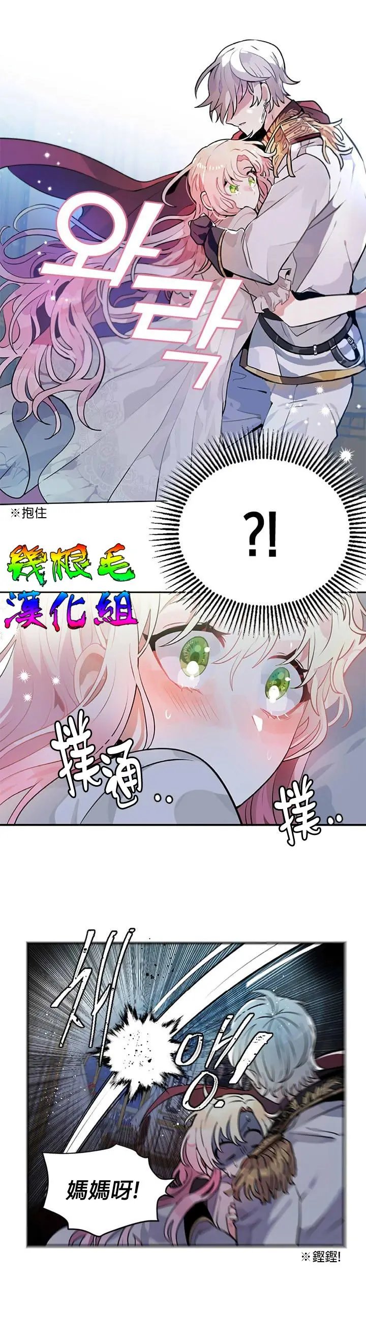 第03话