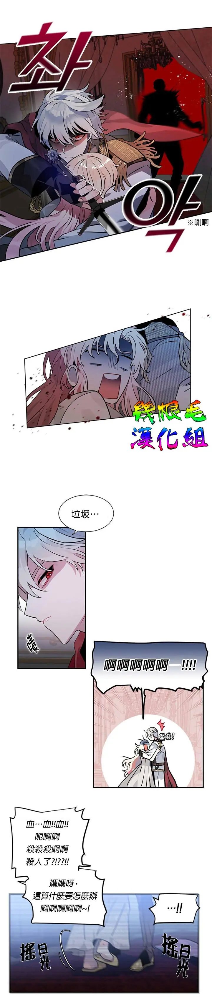 第03话