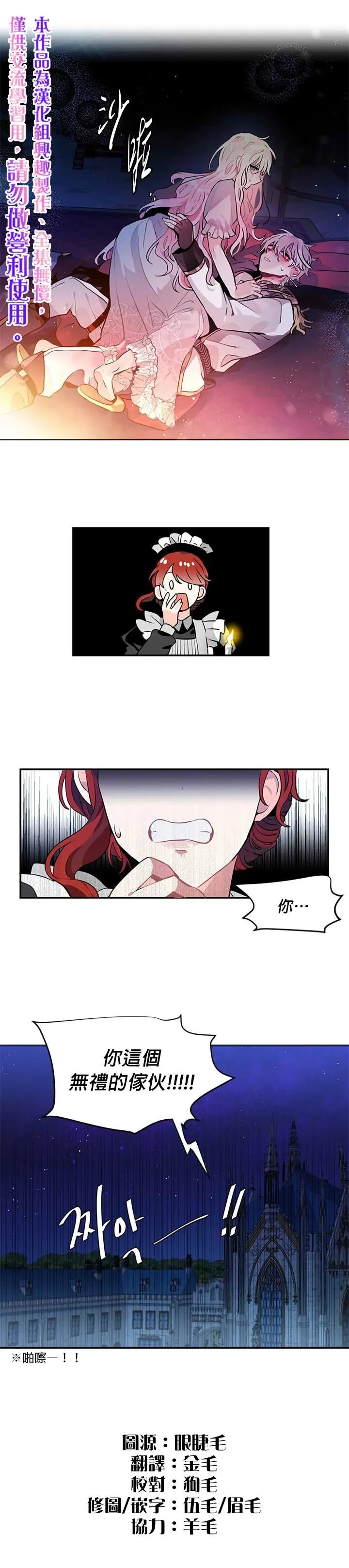 第03话