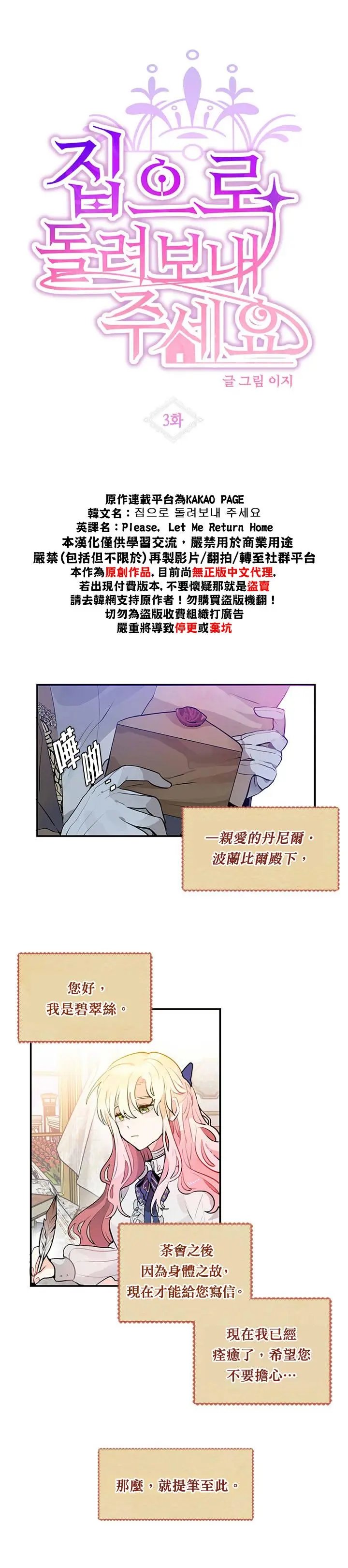 第03话