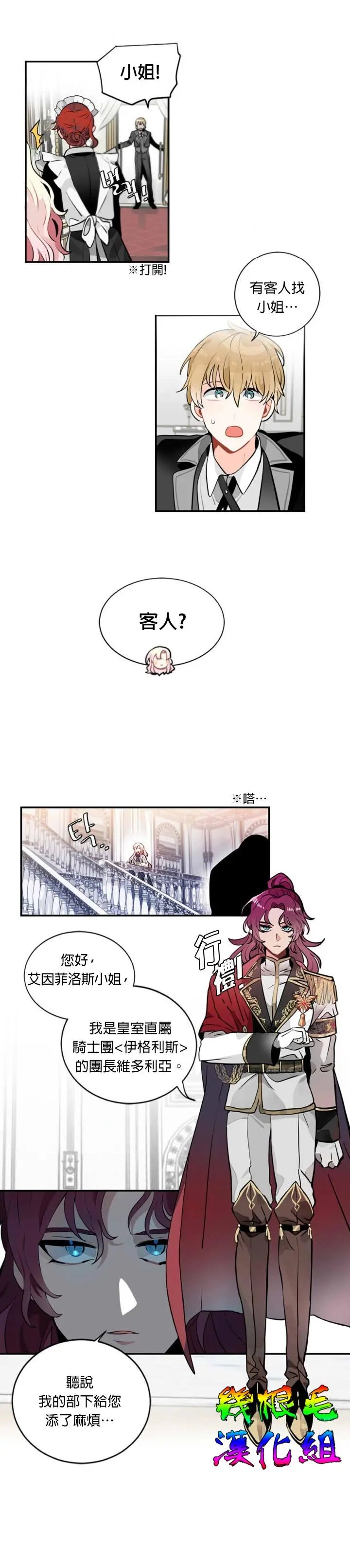 第03话