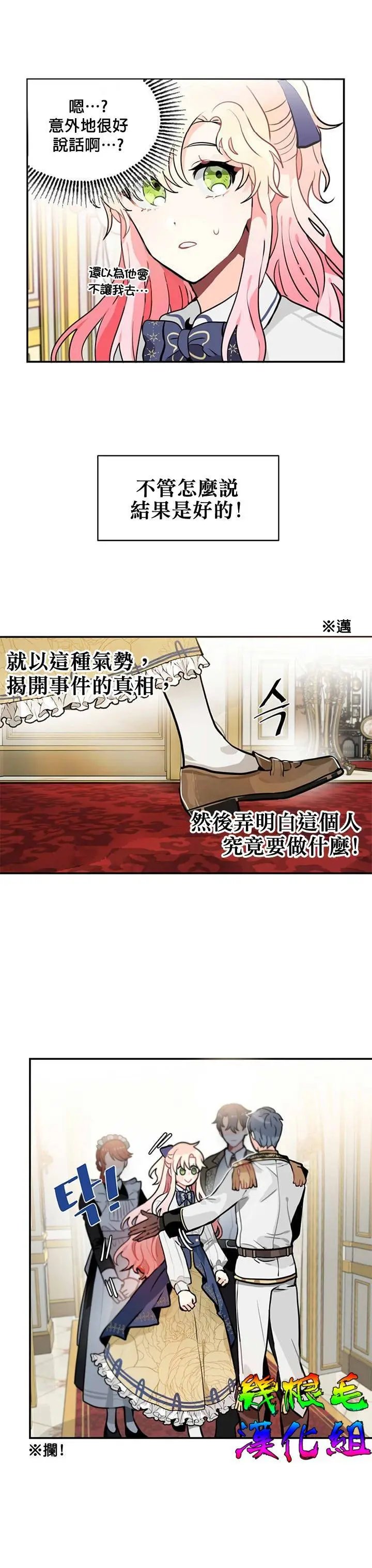 第05话