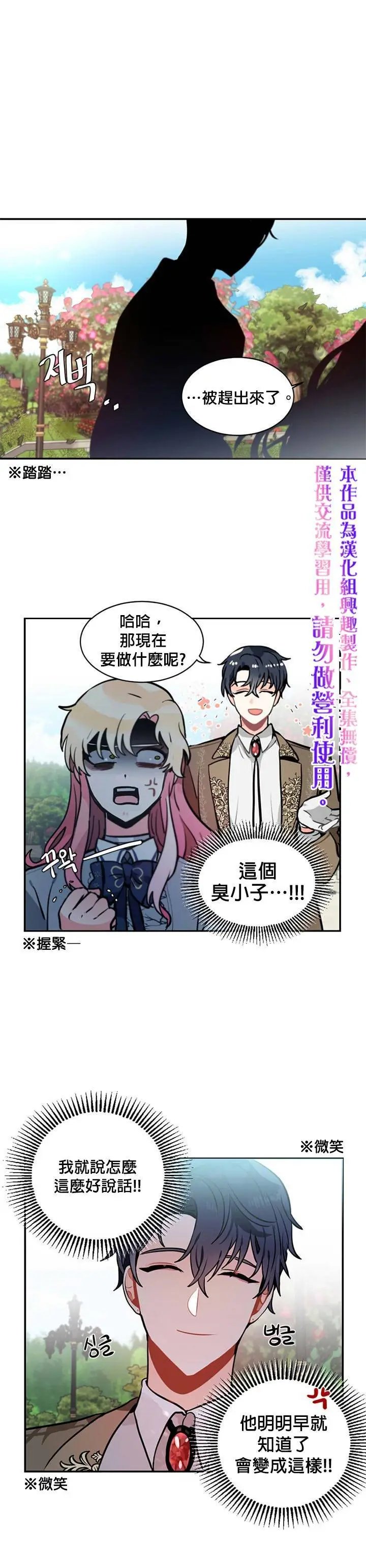 第05话
