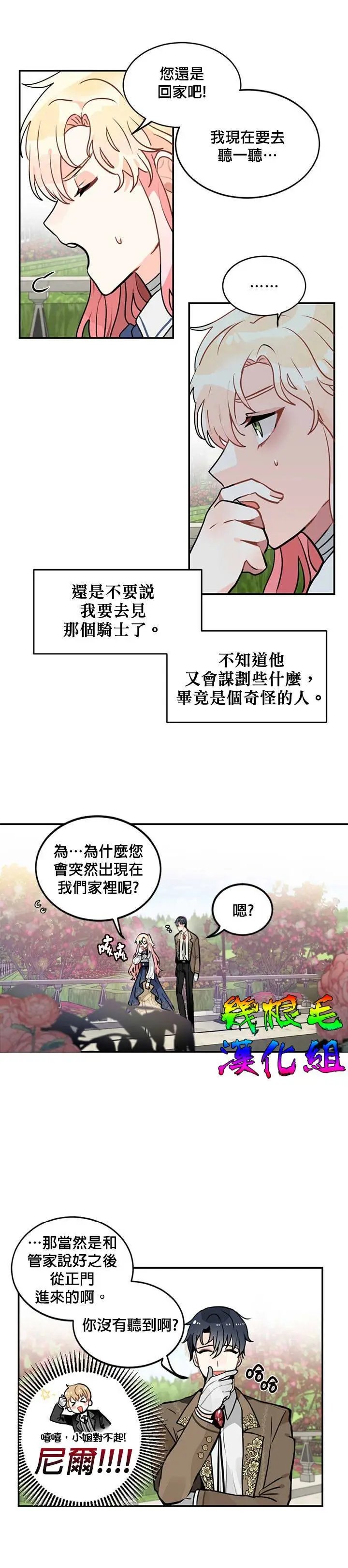 第05话