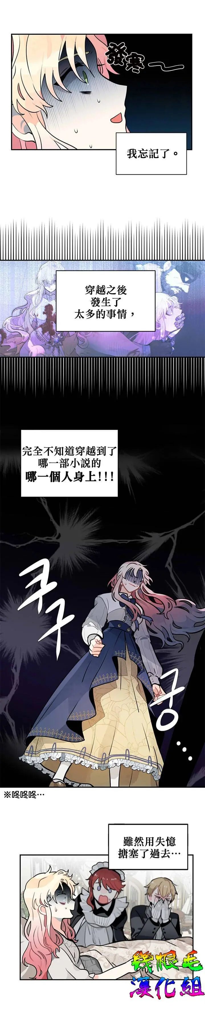 第05话