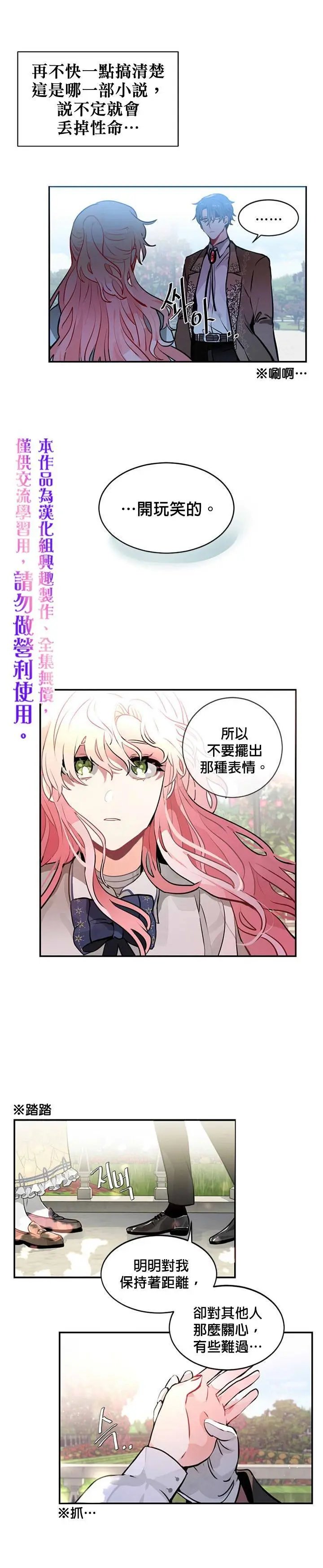 第05话