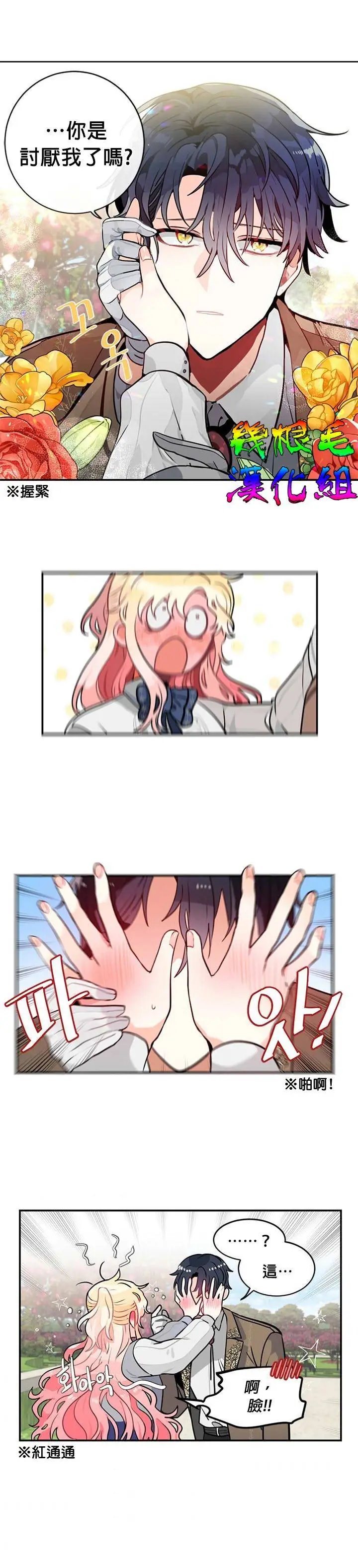 第05话