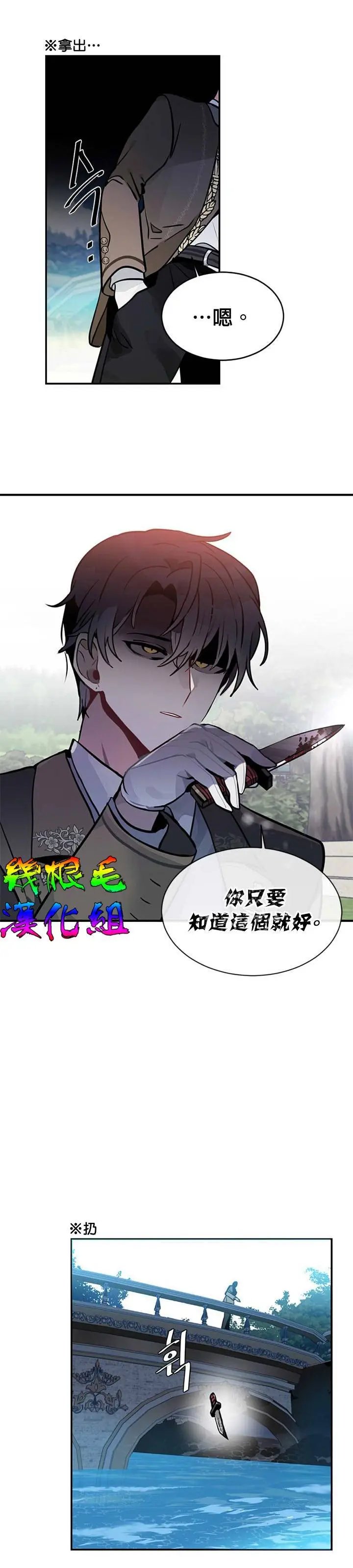 第05话