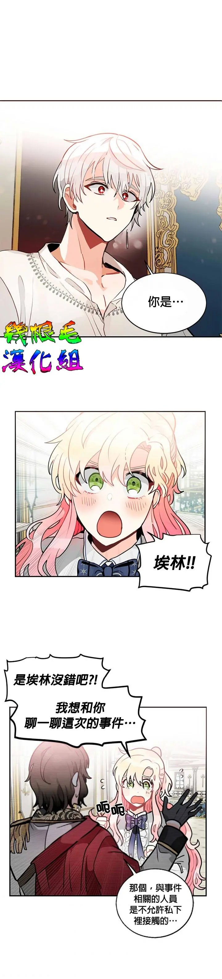 第06话