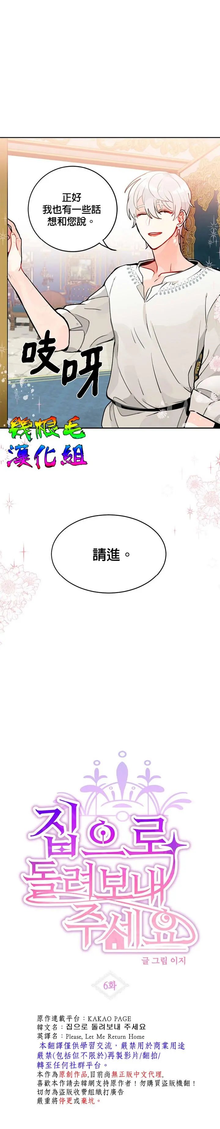 第06话