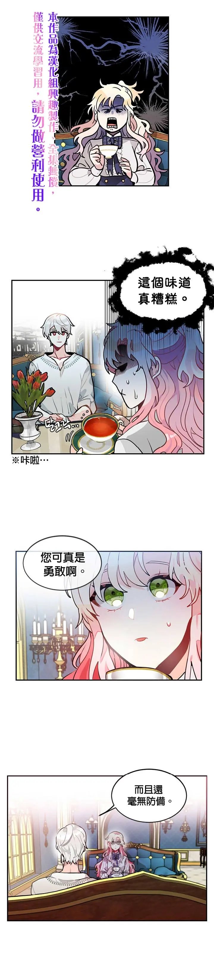 第06话