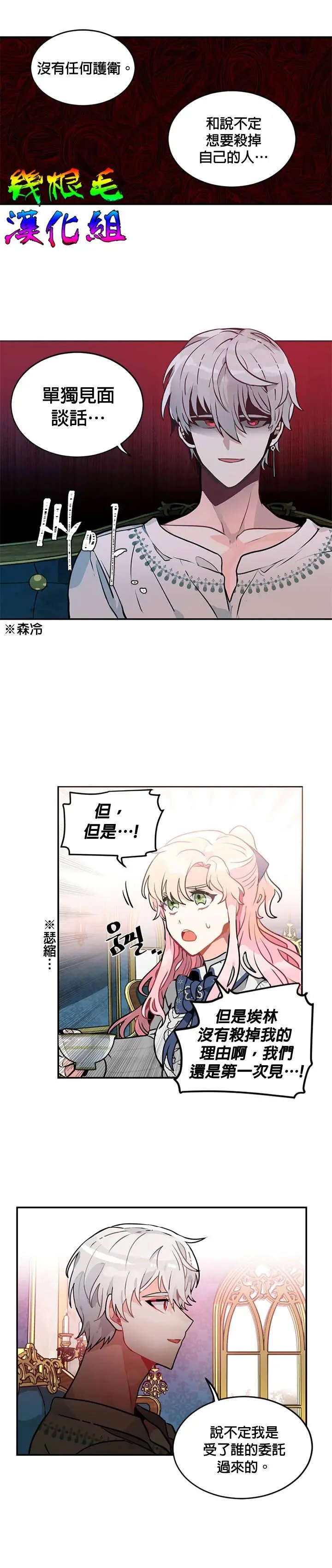 第06话