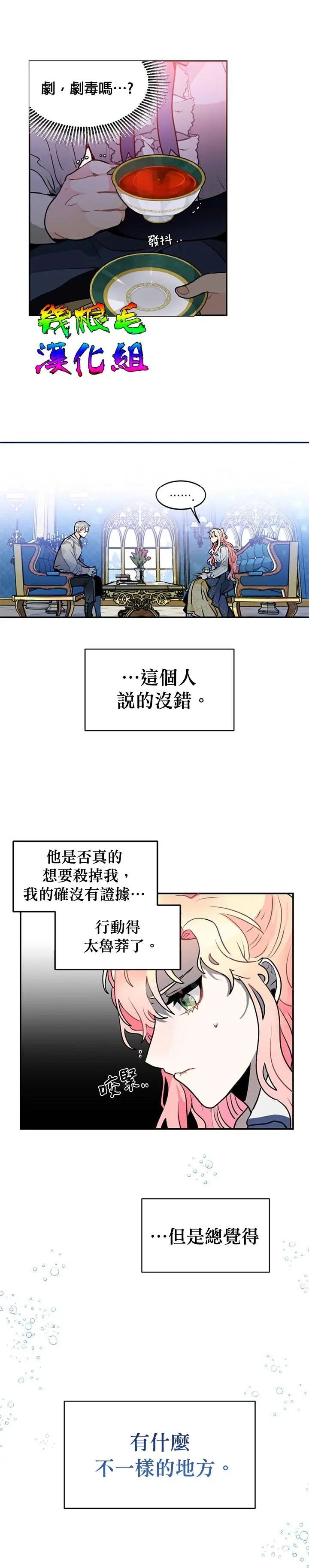 第06话