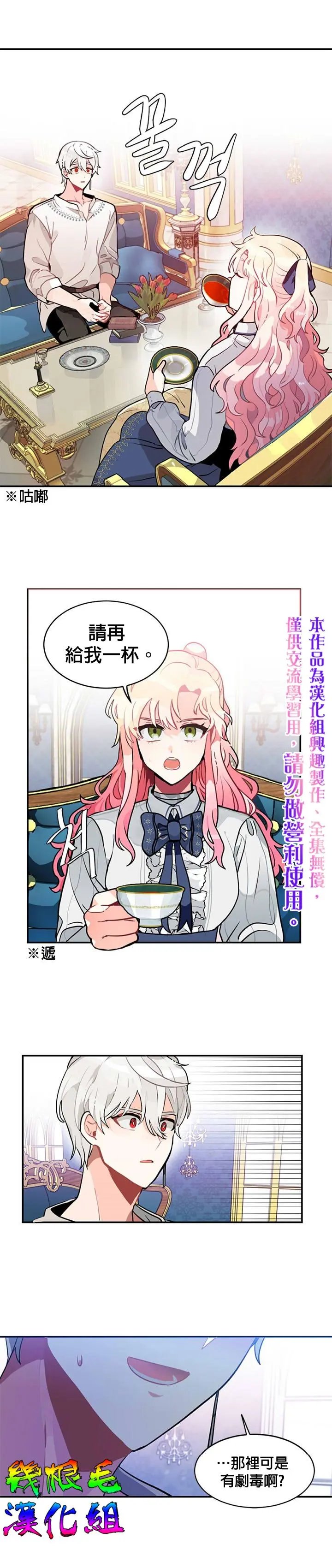 第06话