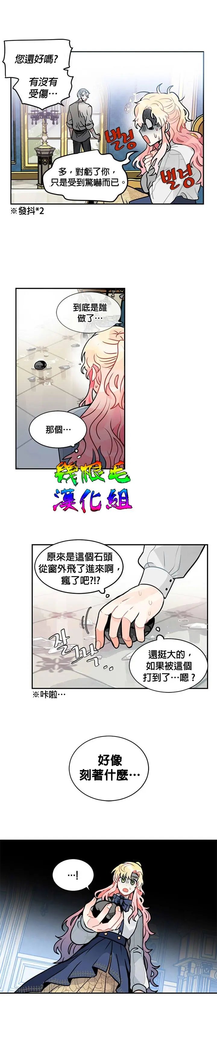 第06话