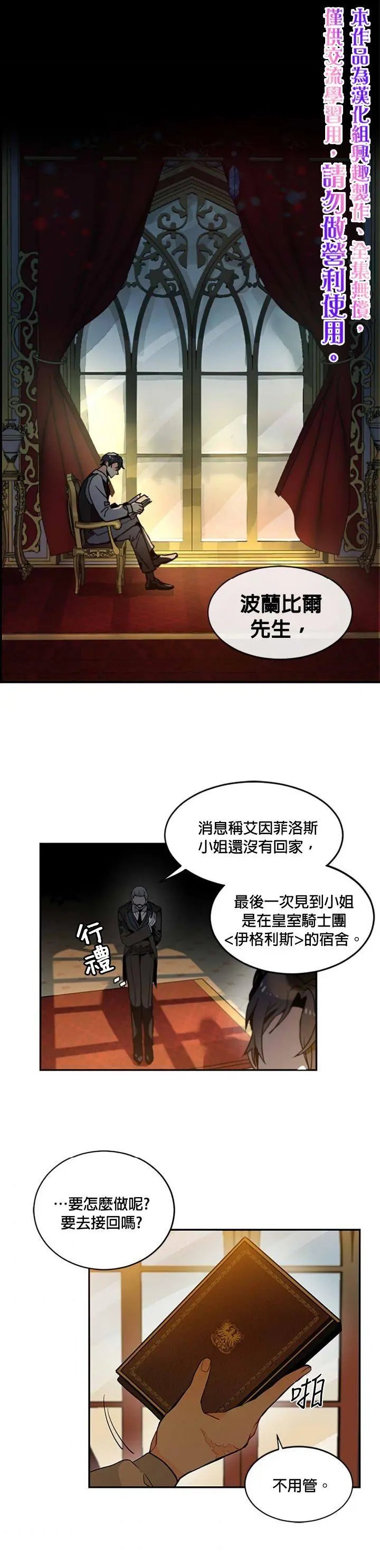 第08话
