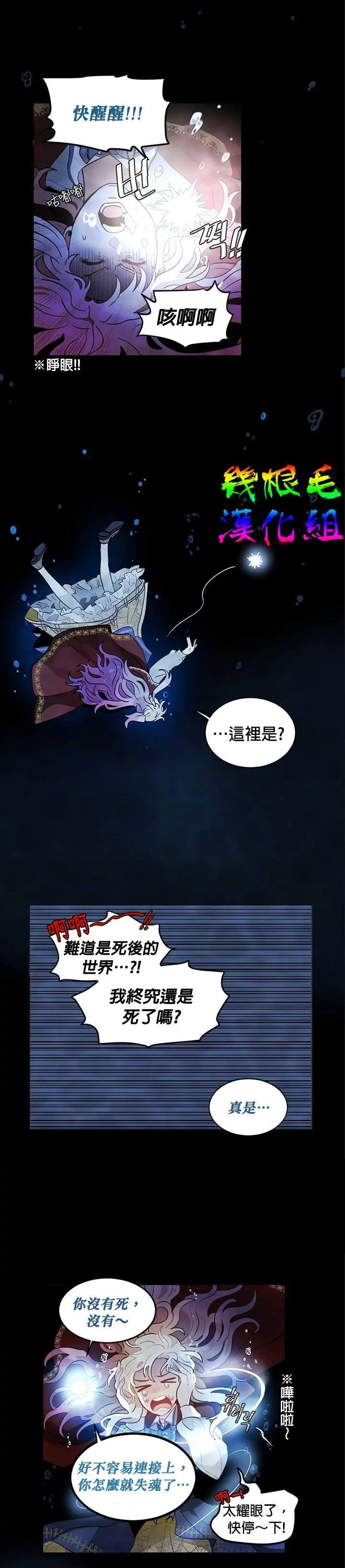 第08话