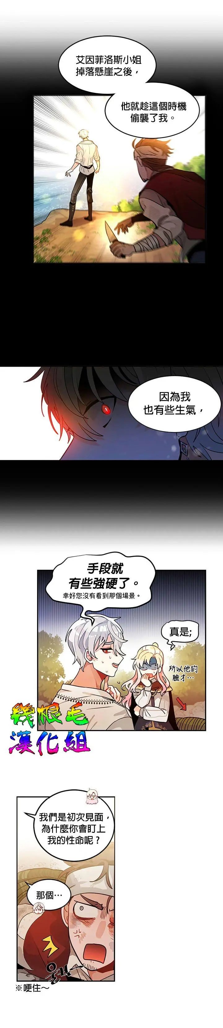 第08话