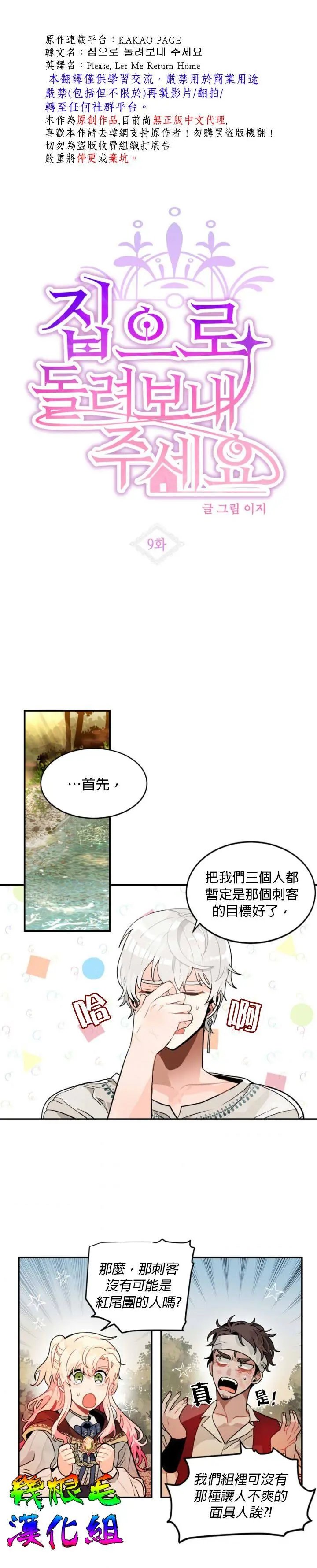 第09话
