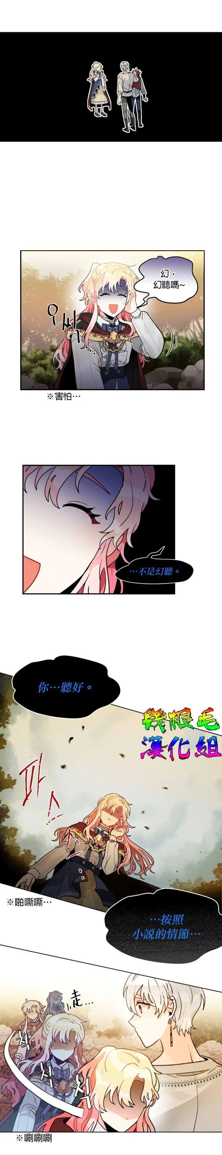 第09话