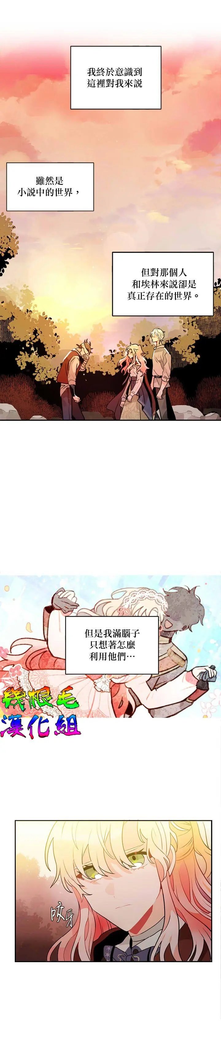 第09话