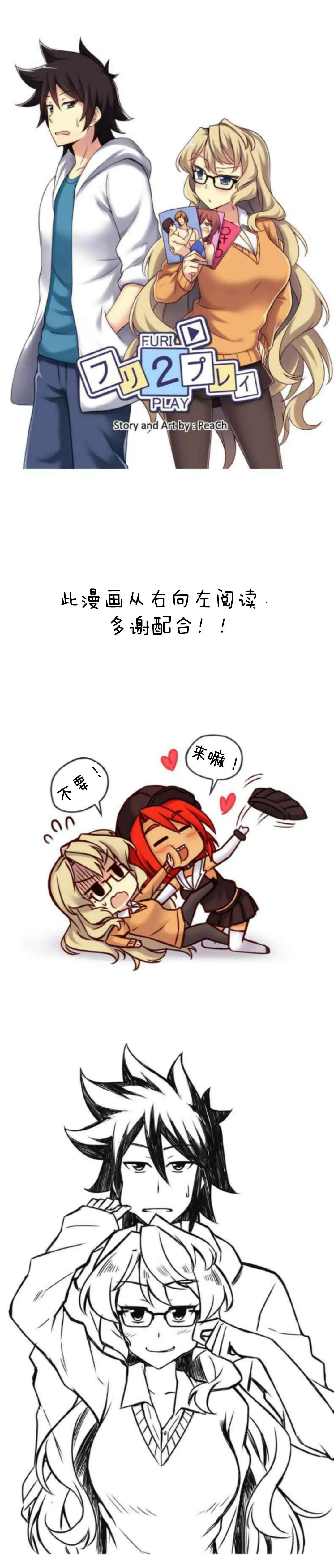 第01话