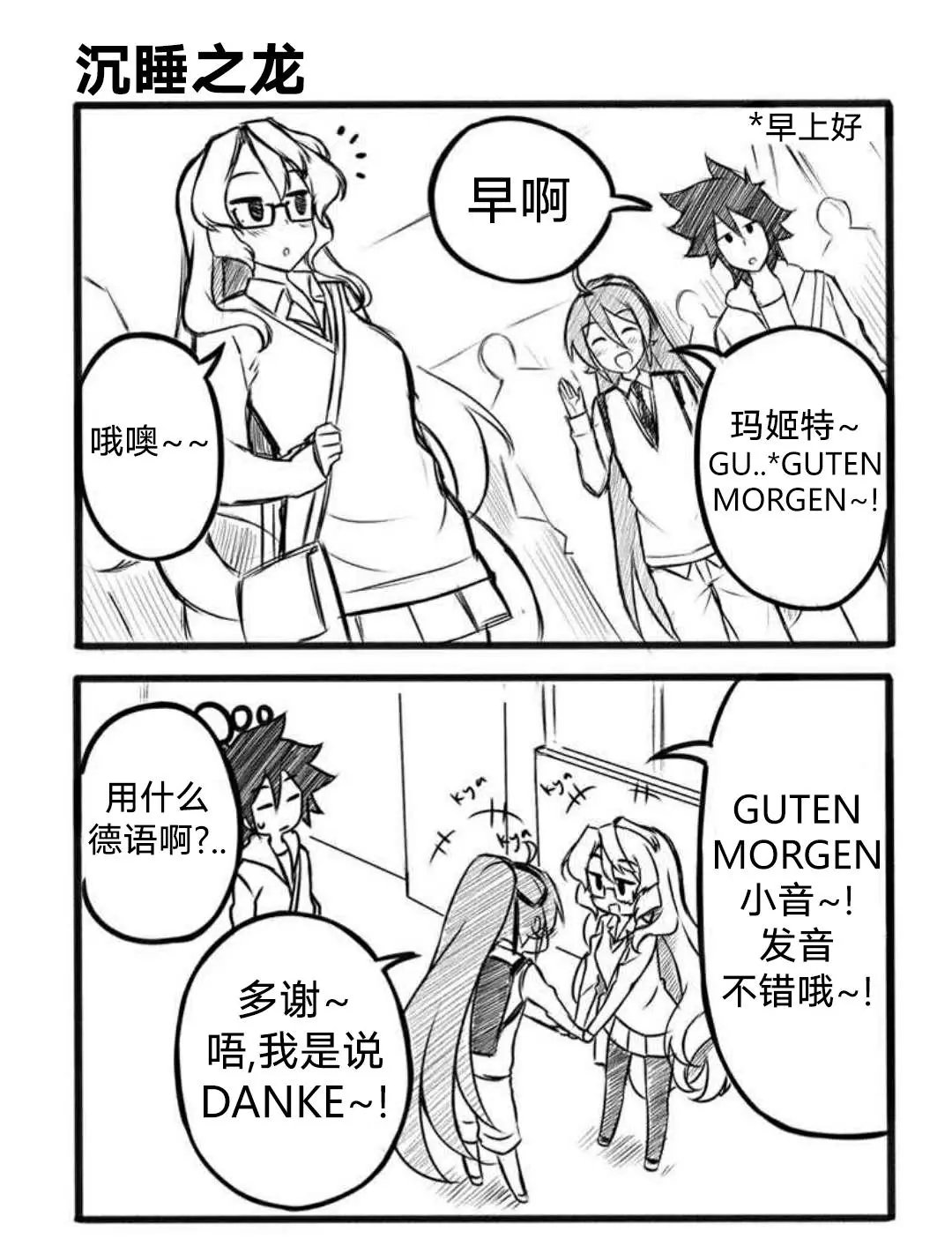 第11话