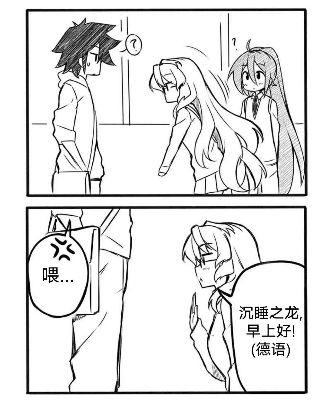 第11话