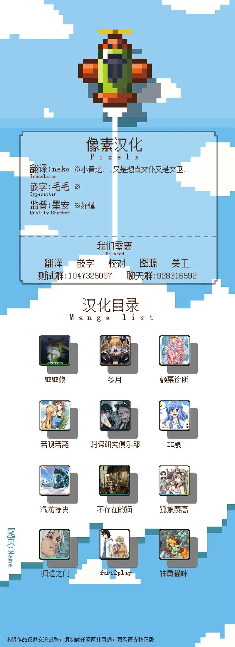 第11话