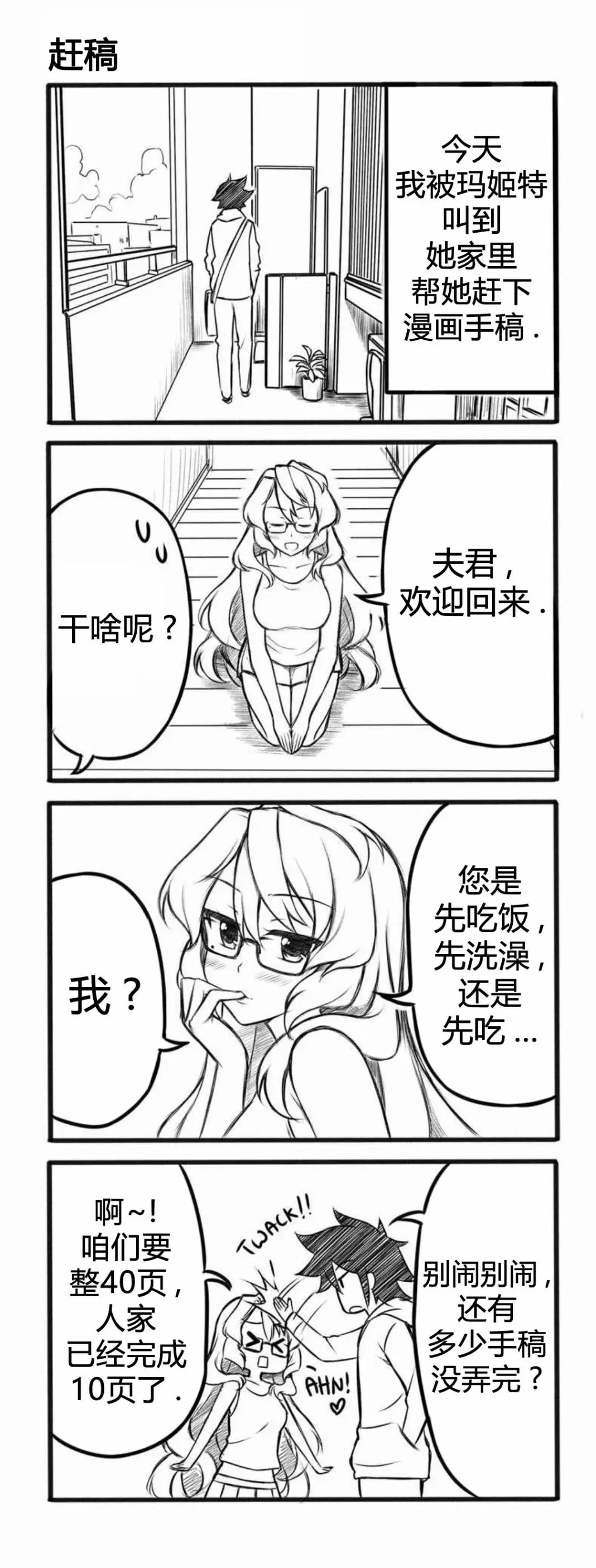 第13话
