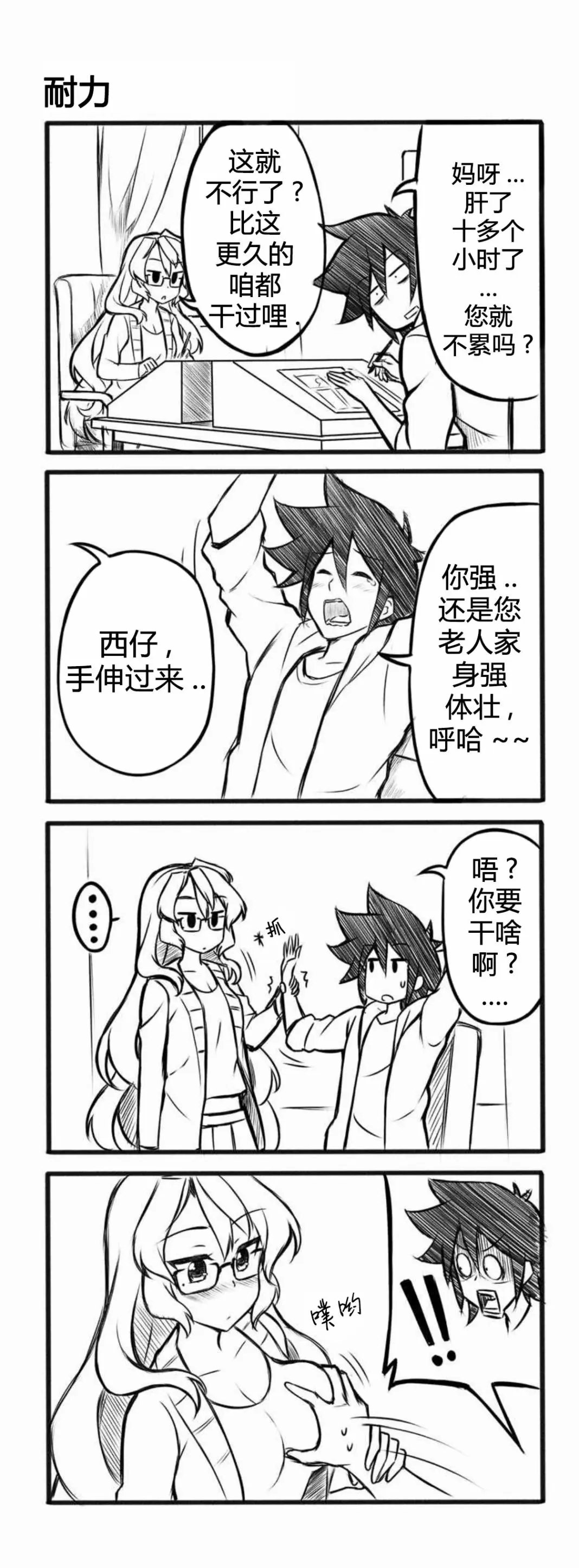 第13话