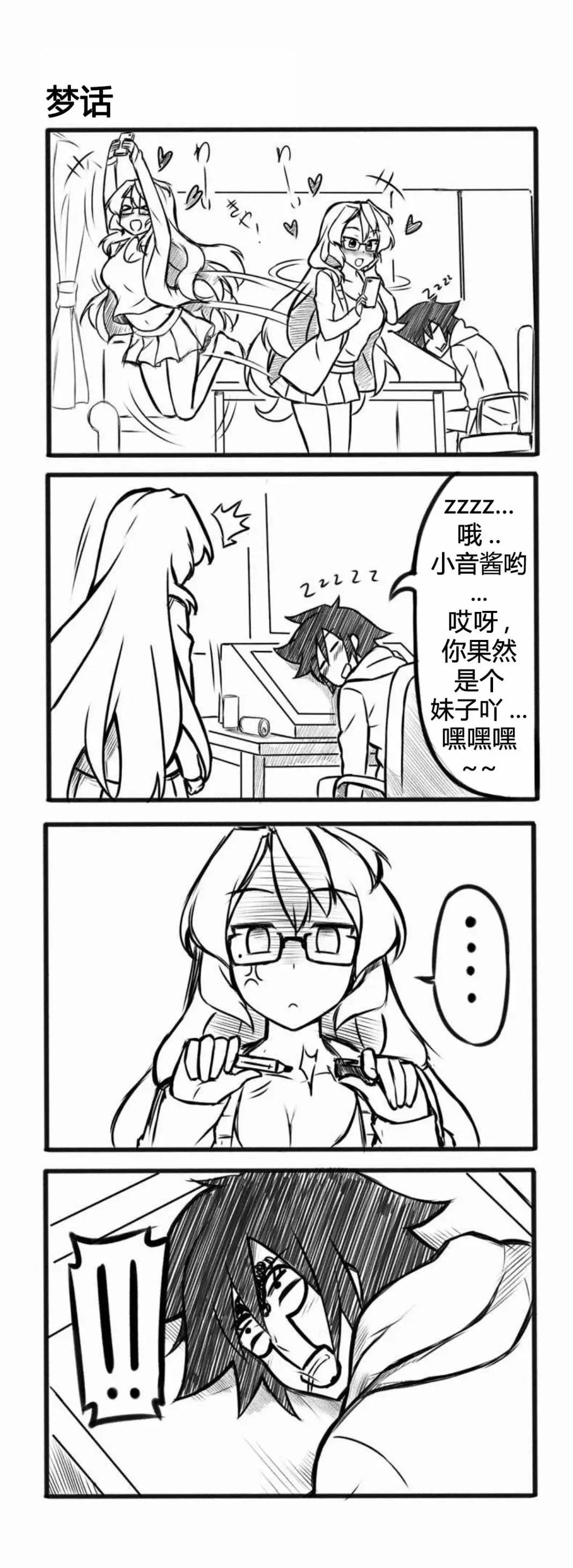 第14话