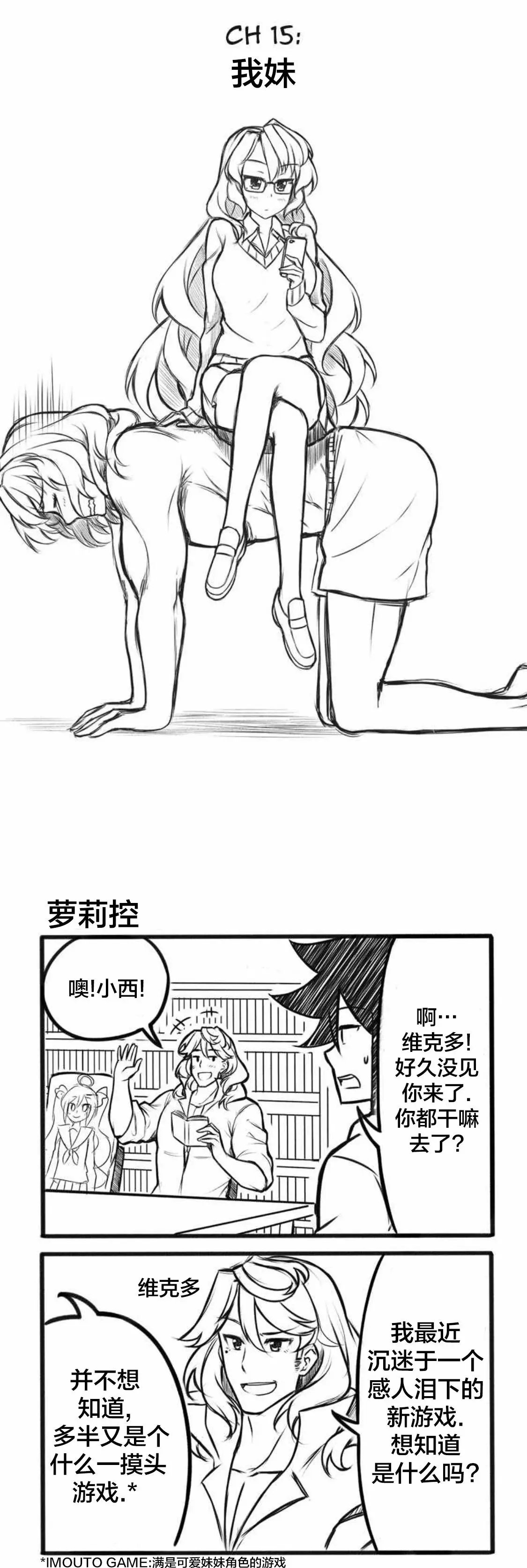 第15话