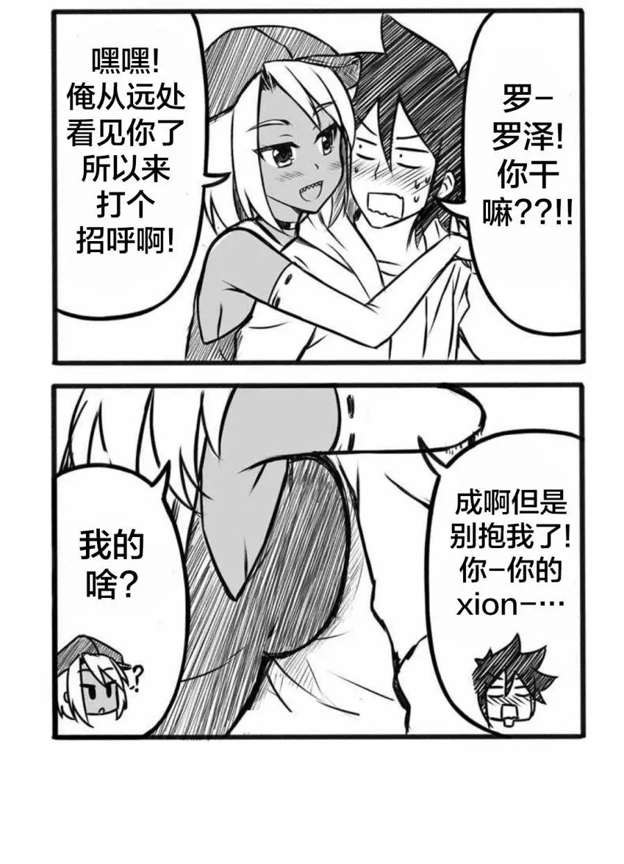 第16话