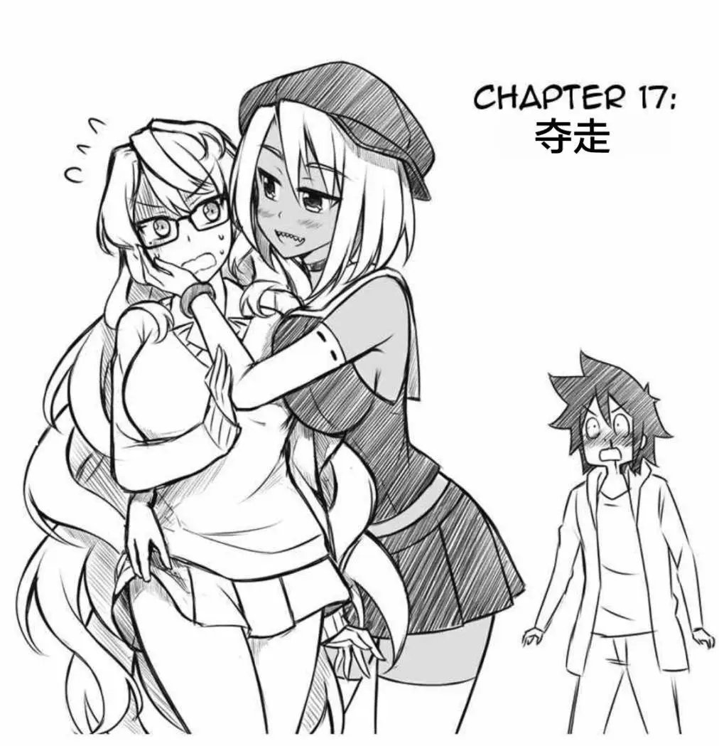 第17话