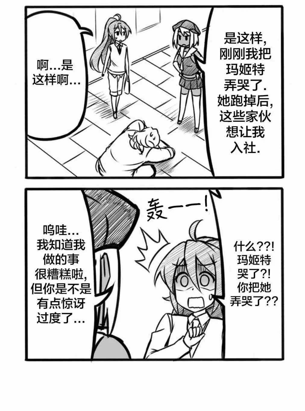 第17话