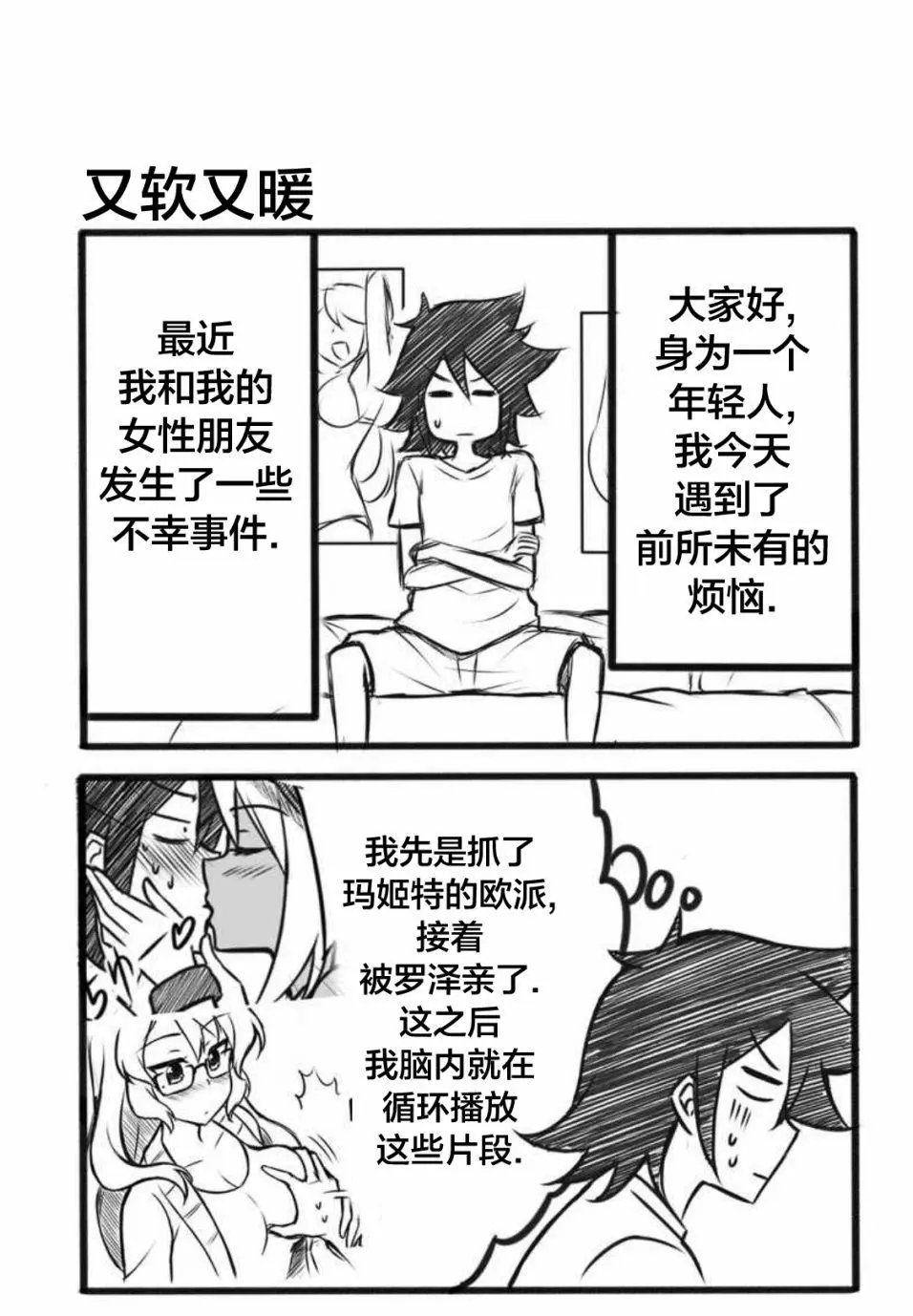 第18话