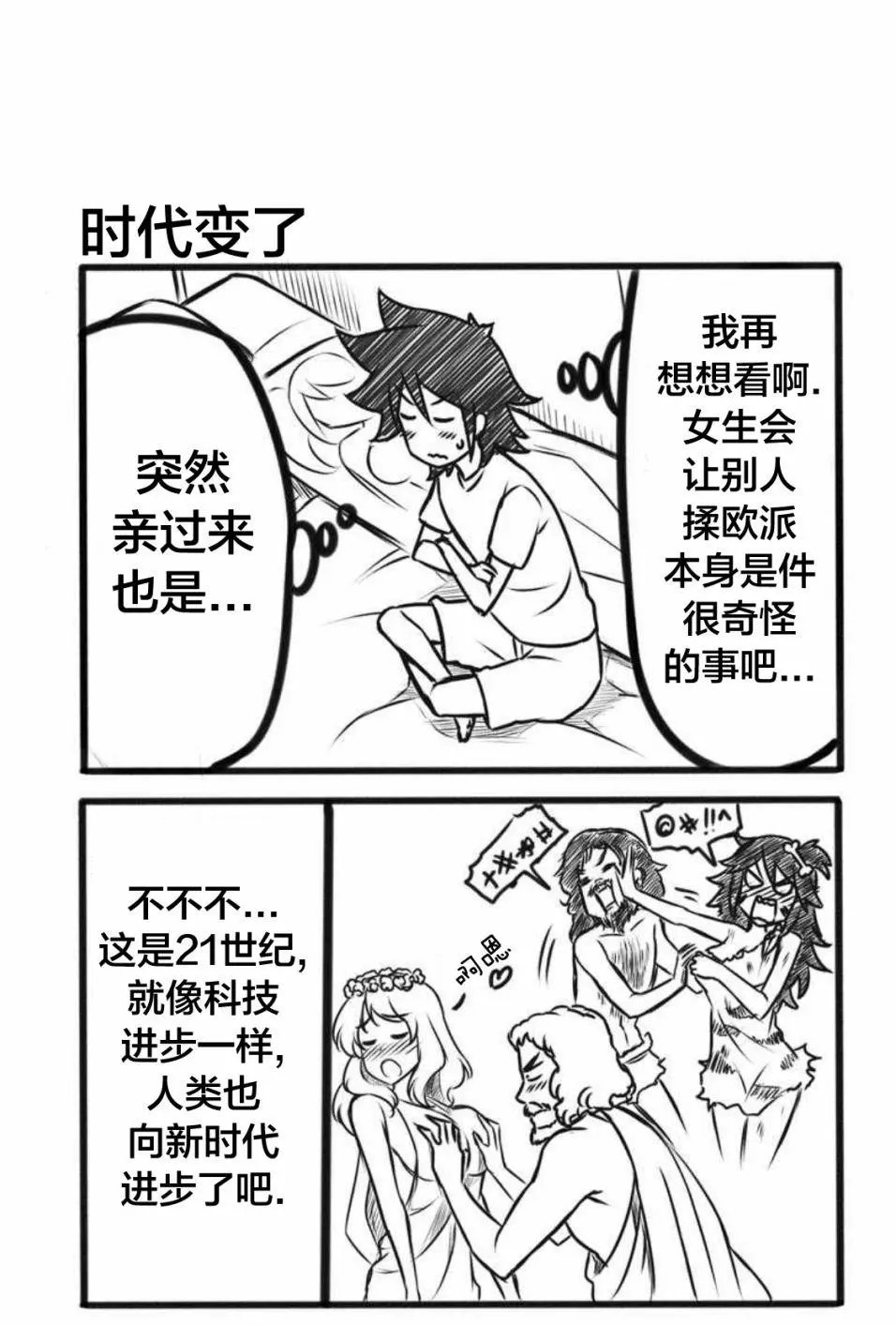 第18话