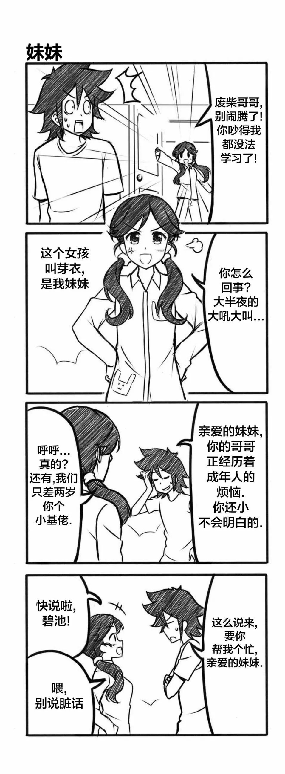 第18话