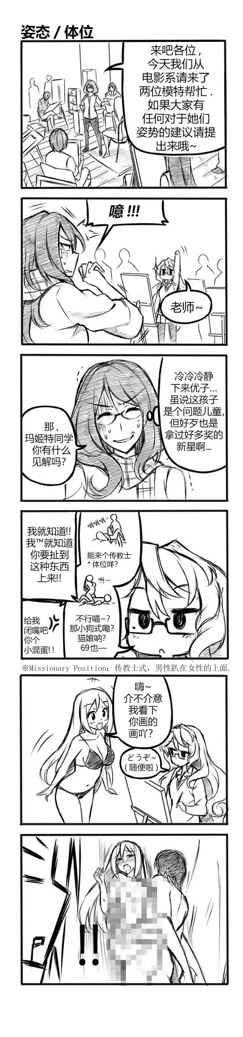 第02话