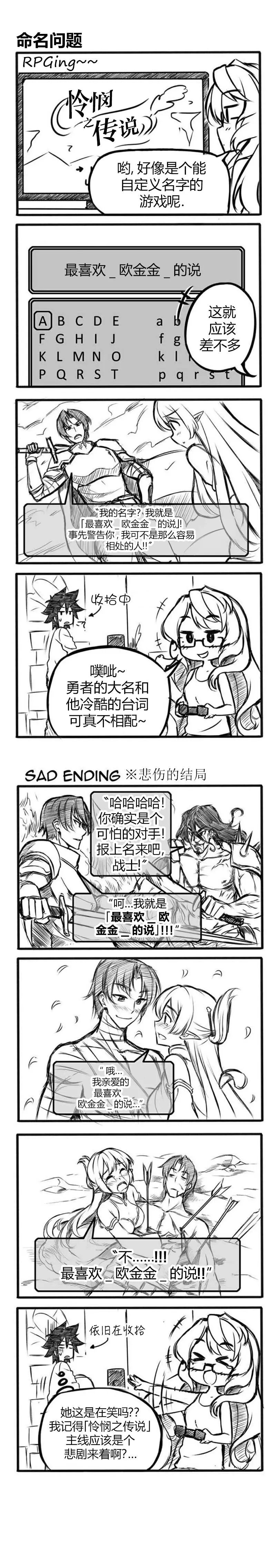 第02话